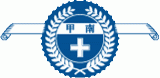 公益財団法人甲南会のロゴ