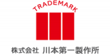 川本第一製作所のロゴ