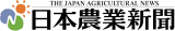 日本農業新聞のロゴ