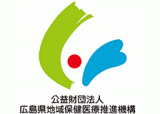 公益財団法人広島県地域保健医療推進機構のロゴ