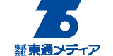 東通メディアのロゴ