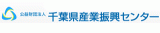公益財団法人千葉県産業振興センターのロゴ