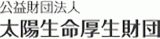 公益財団法人太陽生命厚生財団のロゴ