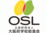 公益財団法人大阪府学校給食会のロゴ