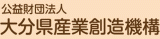 公益財団法人大分県産業創造機構のロゴ