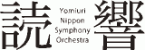 公益財団法人読売日本交響楽団のロゴ