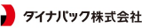 ダイナパックのロゴ