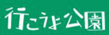 公益財団法人名古屋市みどりの協会のロゴ