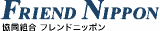 協同組合アジアン・ブリッジのロゴ