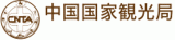 中国国家観光局のロゴ