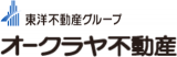 オークラヤ不動産のロゴ