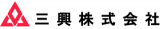 三興（運輸）のロゴ