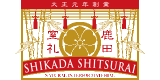 鹿田産業のロゴ