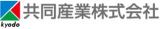 共同産業のロゴ
