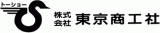 東京商工社のロゴ