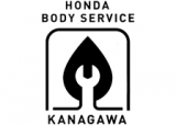 ホンダボディサービス神奈川のロゴ