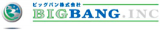 ビッグバン（設備工事）のロゴ