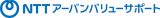 NTTアーバンバリューサポートのロゴ
