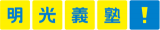明光ネットワーク九州のロゴ