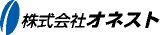 オネスト（SIer）のロゴ