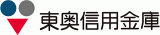 東奥信用金庫のロゴ