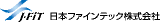 日本ファインテックのロゴ