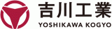 吉川工業（鉄鋼）のロゴ