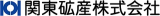 関東砿産のロゴ