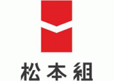 松本組（建築・福岡県）のロゴ