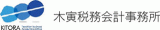 木寅税務会計事務所のロゴ