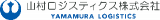 山村ロジスティクスのロゴ