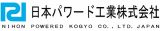 日本パワード工業のロゴ
