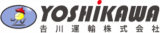 吉川運輸（運輸・大阪府）のロゴ