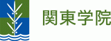 学校法人関東学院のロゴ