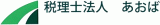 税理士法人あおばのロゴ