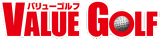 バリューゴルフのロゴ