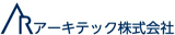 アーキテック（建材）のロゴ