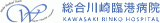 総合川崎臨港病院のロゴ