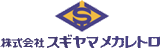 スギヤマメカレトロのロゴ