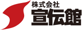 宣伝館のロゴ