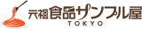 岩崎（雑貨）のロゴ
