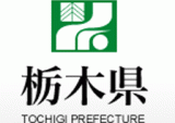 栃木県のロゴ