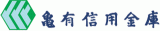 亀有信用金庫のロゴ