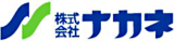 ナカネ（建築）のロゴ