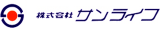 サンライフ（医療機器）のロゴ
