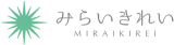 みらいきれいのロゴ