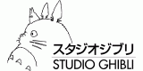 スタジオジブリのロゴ