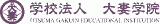 学校法人大妻学院のロゴ