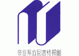 奈良県立図書情報館のロゴ