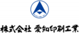 愛知印刷工業のロゴ